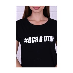 Футболка женская #017704132
