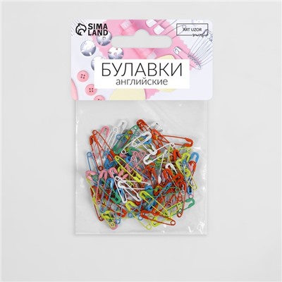 Булавки английские, 18 мм, 100 шт., цвет разноцветный