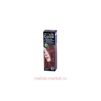 Белита COLOR LUX Бальзам оттеночный тон 08.1 теплый каштан 100мл.