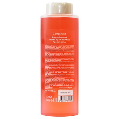 Пена для ванн Compliment Ароматерапия Расслабляющая 500 ml