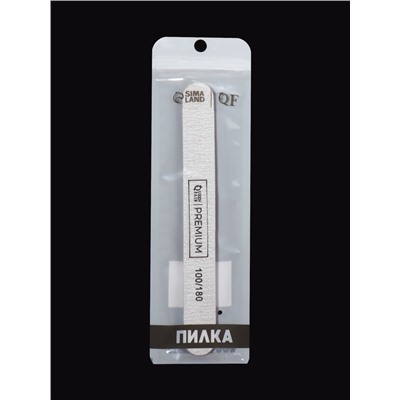 Пилка для ногтей «Premium», прямая, 100/180 грит, 18 см, серая