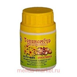 Топинамбур (таб. №80)