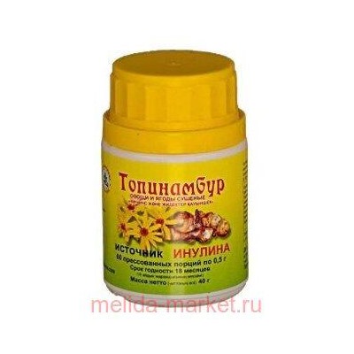 Топинамбур (таб. №80)