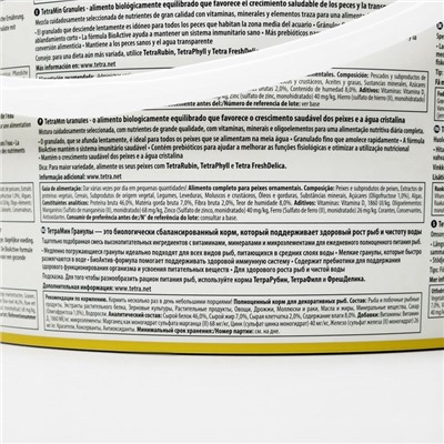 Корм TetraMin Granules для рыб, гранулы, 10 л., 4.2 кг