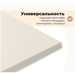 Столешница SHT-TT46 120/80 ВЕРЗАЛИТ
                        молочный