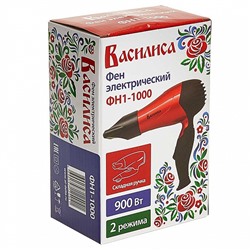 Фен 1000 Вт ВАСИЛИСА ФН1-1000 черный с красным