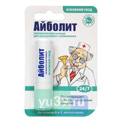 Помада губная Айболит, 2,8 гр.