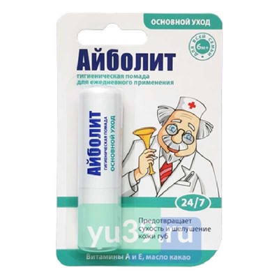 Помада губная Айболит, 2,8 гр.