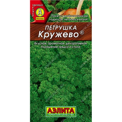 0688 Петрушка кудрявая Кружево 2гр