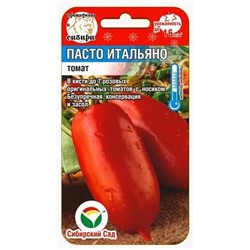 Семена Томат Пасто Итальяно, арт.: 6782