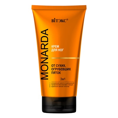 BITЭКС MONARDA Крем для ног 3в1 от сухих. огрубевших пяток 150 мл