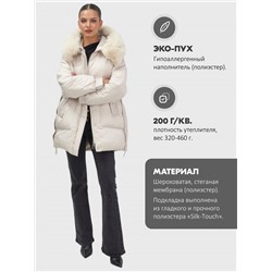 Куртка зимняя женская с мехом и капюшоном тренд бежевого цвета 7608B