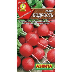 1764 Редис Бодрость 3гр