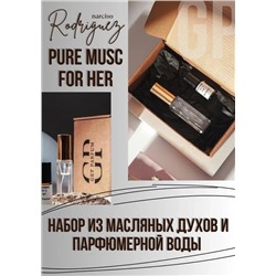 Pure Musc For Her / GET PARFUM 240