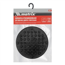 Резиновая опора для подкатного домкрата универсальная, D 72 мм, D 50, H 35 мм Matrix
