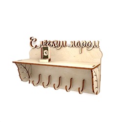 Вешалка "С легким паром"