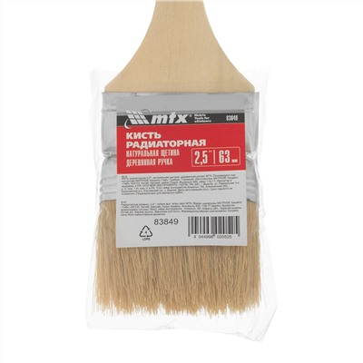 Кисть радиаторная 2.5", натуральная щетина, деревянная ручка MTX