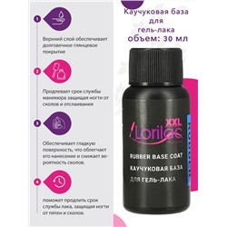 Каучуковая база Lorilac Professional XXL Rubber Base Coat 30 ml