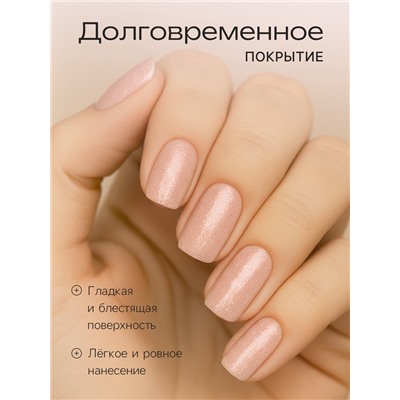 Лак для ногтей Jeanmishel, тон 336, 6 мл