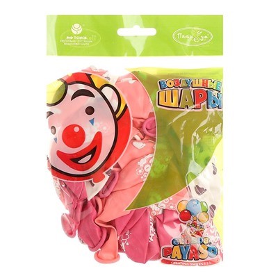 Воздушные шары латексные 12" «К рождению девочки», 25 шт.