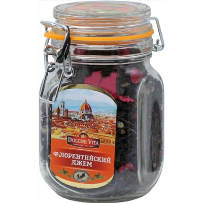 Dolche Vita. В стекле. Флорентийский джем 125 гр. стекл.банка