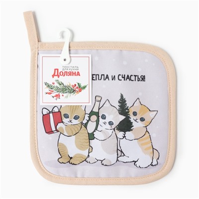 Прихватка Доляна Christmas kittens 17х17 см, 35% хл, 65% пэ, ватин 250 г/м2