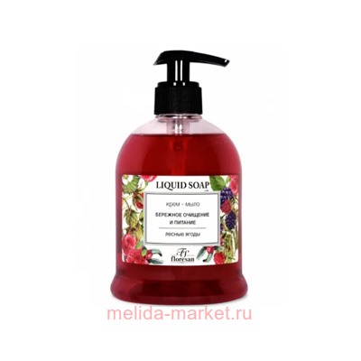 Ф-367 Liquid soap Крем-мыло "Лесные ягоды" бережное очищение и питание 500 мл