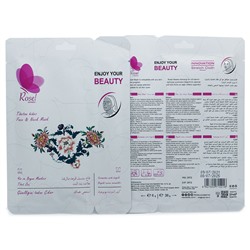 Маска + крем для лица Rosel Cosmetics Face Mask Tibetan Hides 36 + 6 g