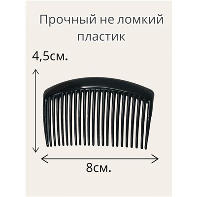 Гребень для прически ГР1 модель 1