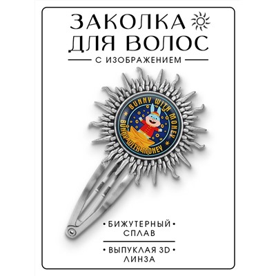 HZG-0379 Заколка Bunny With Money
