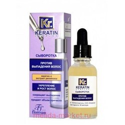 Ф-726 Keratin Complex Сыворотка против выпадения волос 30 мл