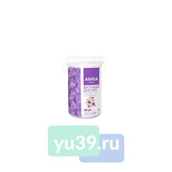 Ватные диски AMRA косметические, 50 шт.
