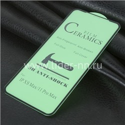 Защитное стекло  на экран для iPhoneXS MAX/11 Pro MAX CERAMICS (без упаковки) черное