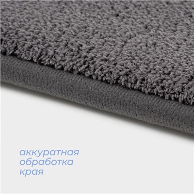 Коврик для ванной и туалета SAVANNA Bath, 40×60 см, графитовый