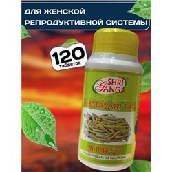 Shatavari tab SG, Шатавари в таблетках, 120 таб.
