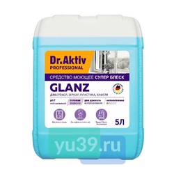 Средство чистящее Dr. Aktiv Glanz для стекол, зеркал, пластика, кафеля, 5л