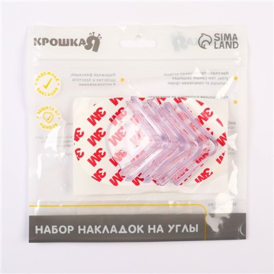 Защитные накладки на углы, 4 шт., прозрачные