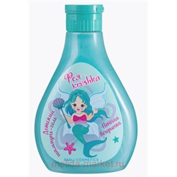 PARLI Cosmetics Шампунь-гель Фея-kroshka детский Пенная вечеринка 250ml