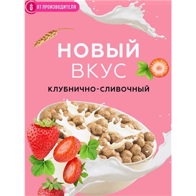 Сухой завтрак Хрустлайт Клубника со сливками / 100 г / Сибирская клетчатка