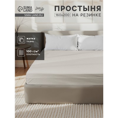 Простыня на резинке LoveLife 160*200*25 см, цв.зеленый, жатка, 100% п/э, 100гр/м2
