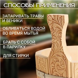 Шайка-ушат, бадья из липы, 5 л, нержавеющий обруч, "Русские Узоры", "Добропаровъ"