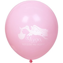 Воздушные шары 5 шт, 10"/25см "Наша доченька", Розовый/белый