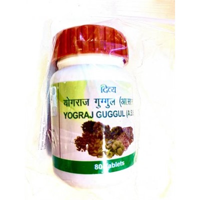 Йогарадж Гуггул (Yograj Guggul Divya Pharmacy) ,80 таб.