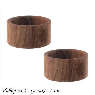 888-538 Набор из 2 соусников Ф6 см.(х130)