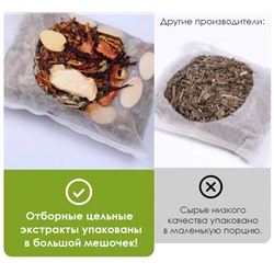 Сбор для ножных ванн из 18 цельных трав и корений (не порошок), 30 больших мешочков по 30 гр.