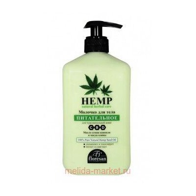Ф-513 HEMP Молочко для тела питательное Масло семян конопли+масло оливы 500 мл