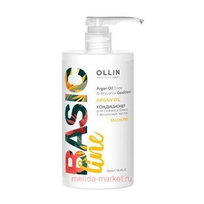 OLLIN BASIC LINE Кондиционер для сияния и блеска с аргановым маслом 750мл