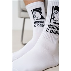 Носки мужские Носки с оленем (набор 2 пары)