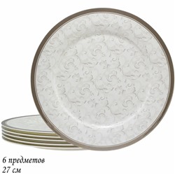 145-125 Набор из 6 тарелок 27см. в под.уп.СЕРЫЙ ШЕЛК(х5)
