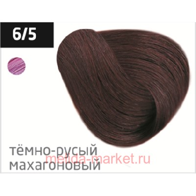 OLLIN PERFORMANCE  6/5 темно-русый махагоновый 60мл Перманентная крем-краска для волос